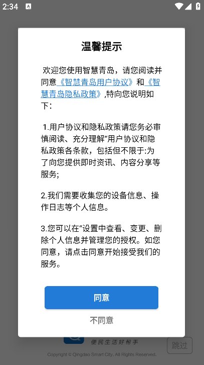 ǻൺappֻv6.1.0 ٷ