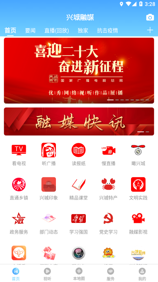 ˳ý°汾ذ׿v3.8.2 ٷ