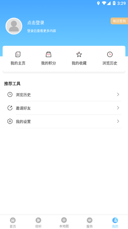 ˳ý°汾ذ׿v3.8.2 ٷ