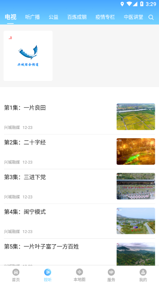 ˳ý°汾ذ׿v3.8.2 ٷ