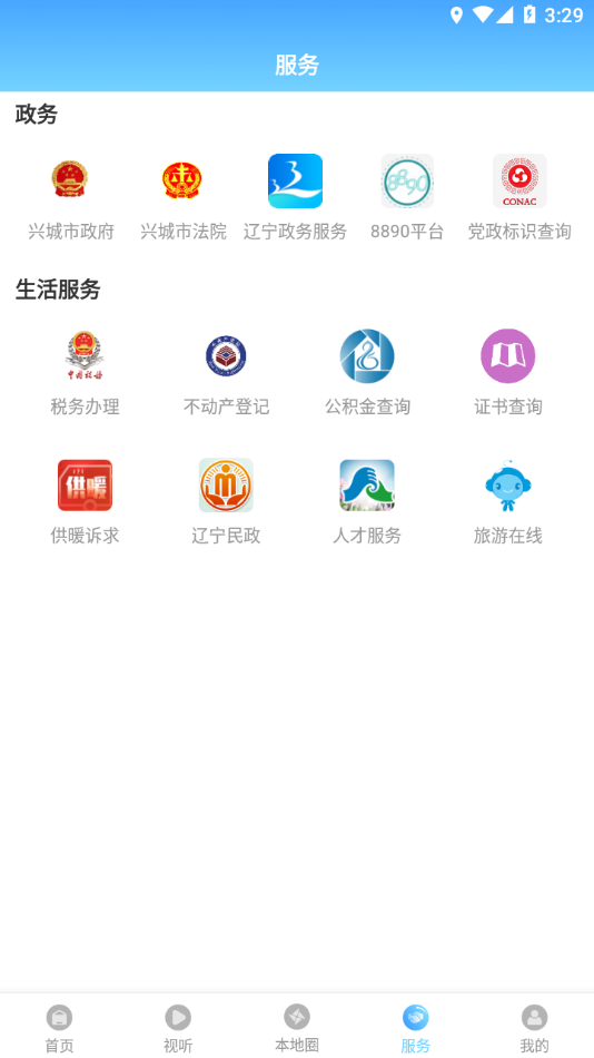 ˳ý°汾ذ׿v3.8.2 ٷ