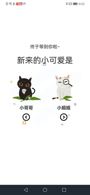 Ȥ°汾(Ȥ)v1.0.9 ׿