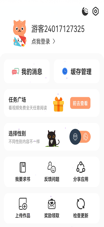 Ȥ°汾(Ȥ)v1.0.9 ׿