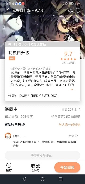 Ȥ°汾(Ȥ)v1.0.9 ׿