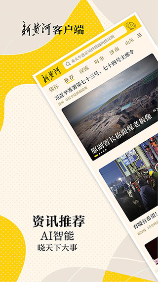 »ƺapp׿v6.8.0 ֻ