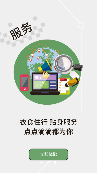 Ϻعٷv1.1.6 °