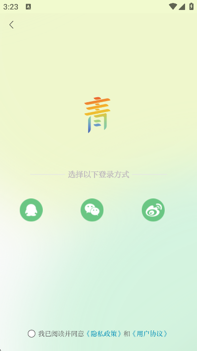 ذװֻv1.2.7 Ѱ