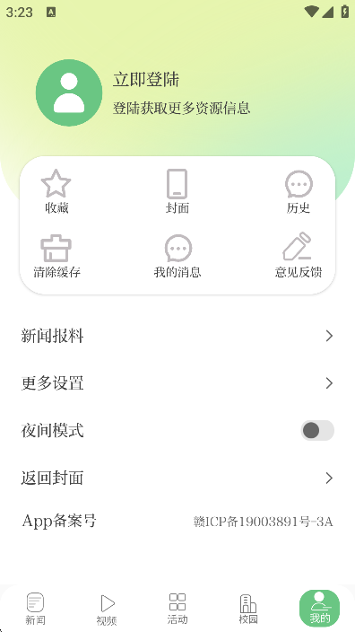 ذװֻv1.2.7 Ѱ