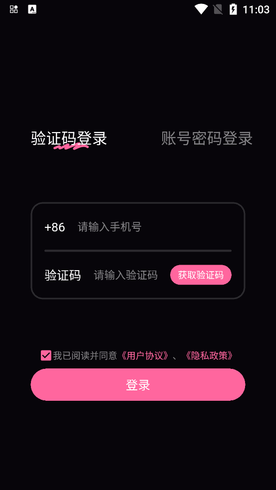ۿռٷذװֻv1.5.9 ׿