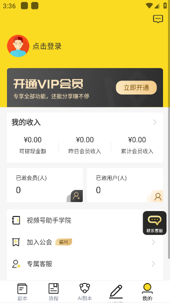 Ƶ°v2.1.1 ׿