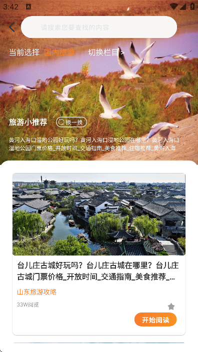 мƻذװֻv1.6 °