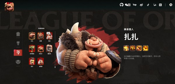 ѹʷ(Call of Dragonsװ)v1.0.37.29 ׿