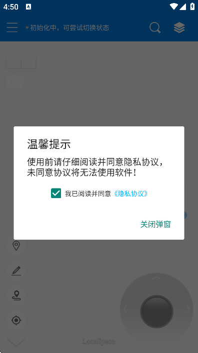 ͼµappذװ°(LSV)v4.39 ٷ