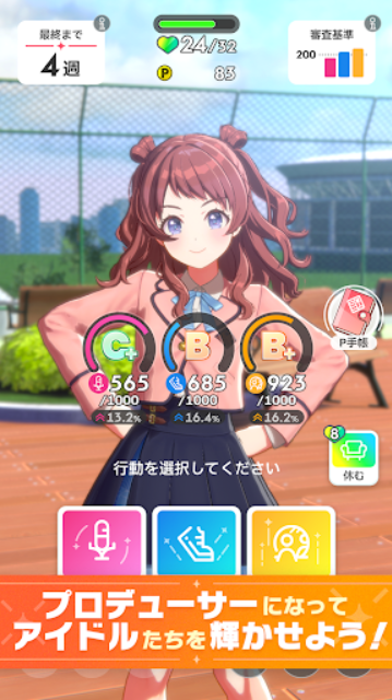 ѧ԰żʦٷ(ѧޥװ)v2.0.0 ׿