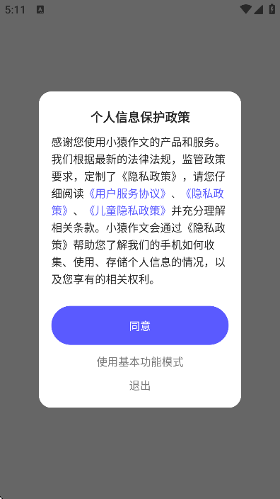 СԳappذװ°v1.12.1 Ѱ