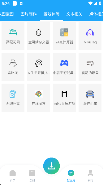 Դʦplus°v1.4.2 ֻ