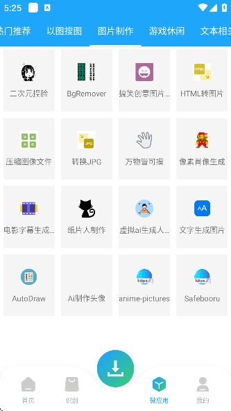 Դʦplus°v1.4.2 ֻ