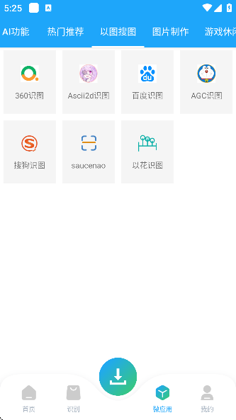 Դʦplus°v1.4.2 ֻ