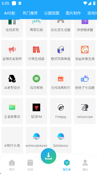 Դʦplus°v1.4.2 ֻ