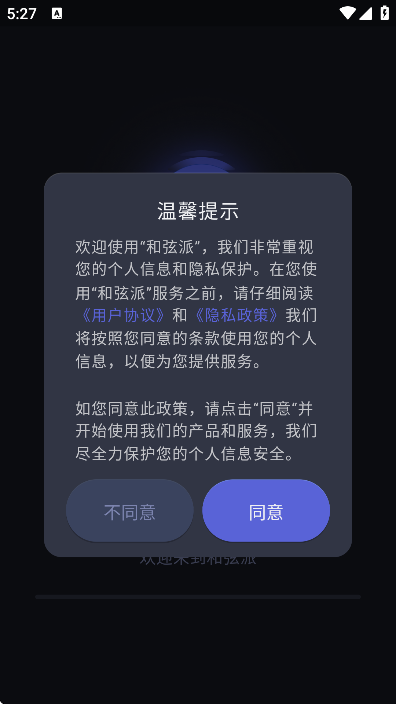 ɹٷv2.1.7 °