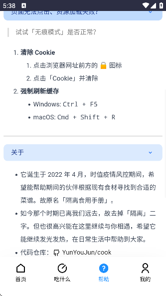 ʳֲapp׿v1.2.4 ֻ