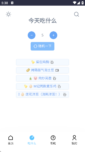 ʳֲapp׿v1.2.4 ֻ