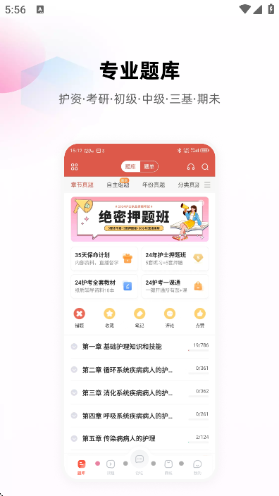°ֻv2.6.7.2 ٷ
