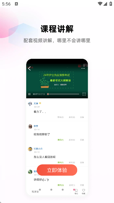 °ֻv2.6.7.2 ٷ