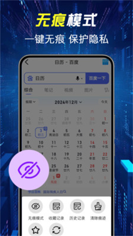 KUAذװֻ(Chr)v1.0.6 ׿