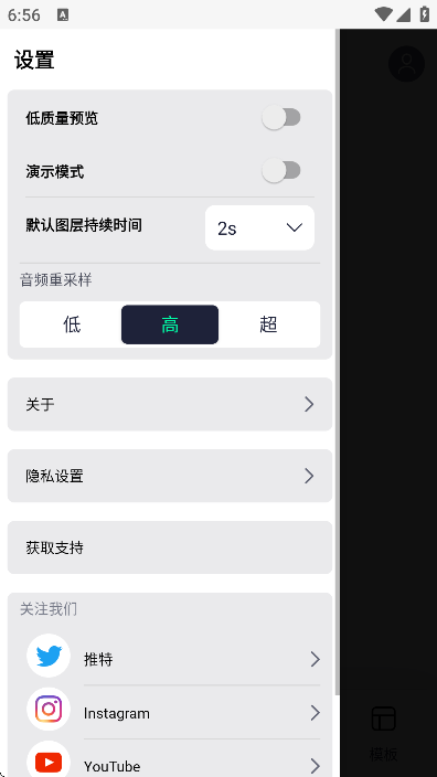 alightmotion°汾ֻv5.0.273 Ѱ