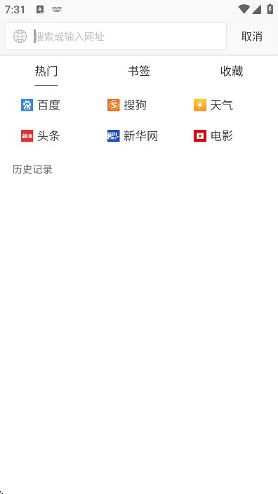 īӣplusֻ(plus)v1.9.2 ٷ