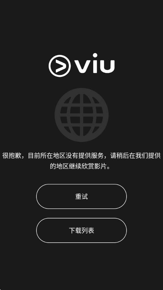 viu°汾v2.17.1 ׿
