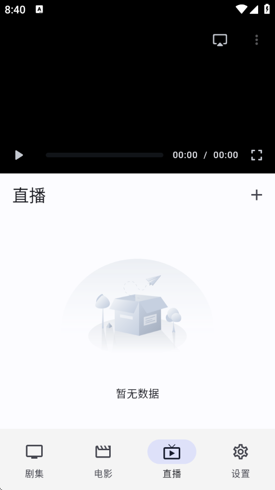 GhostenPlayerٷv2.0.3 ׿