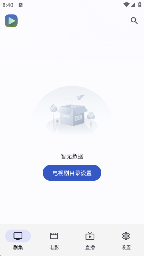 GhostenPlayerٷv2.0.3 ׿