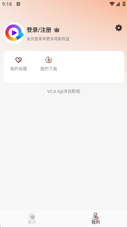 Ӱappذ׿v0.0.4 Ѱ