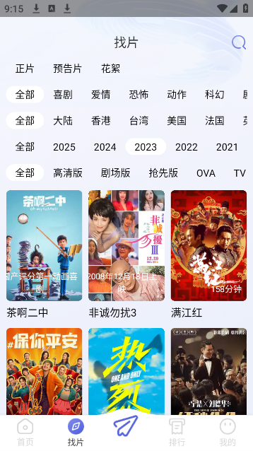 4kèӰappٷv1.3.2 ׿