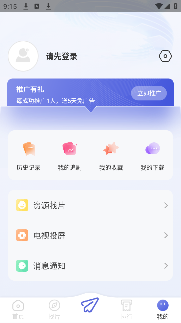 4kèӰappٷv1.3.2 ׿