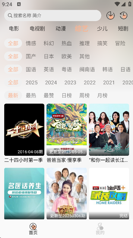 Ӱappذ׿v0.0.4 Ѱ