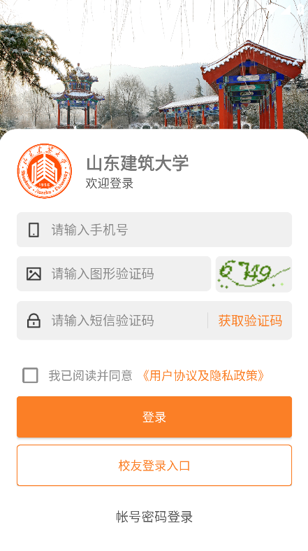 ǻ۽appٷv10.0.0.6 ֻ