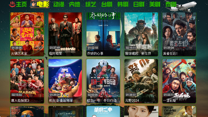 ӰӲ2025°汾v5.0.8 ׿