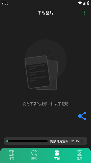 Ƭ߼appv3.266 ׿