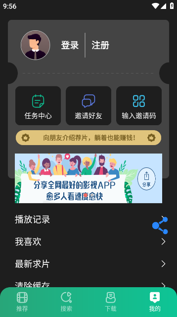Ƭ߼appv3.266 ׿