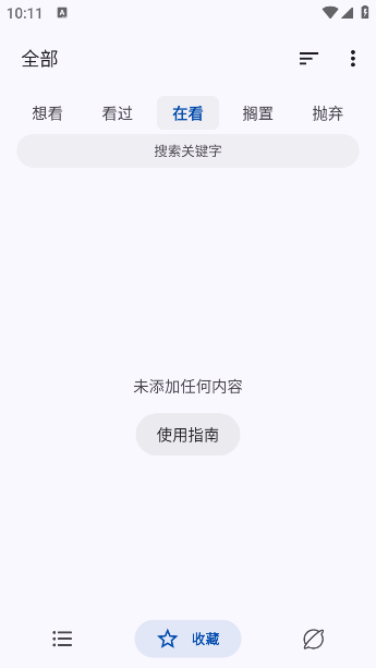 MyACG°v1.5.1.2_beta ׿