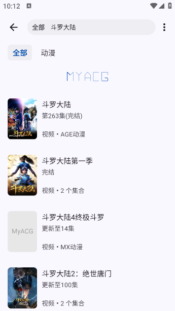 MyACG°v1.5.1.2_beta ׿