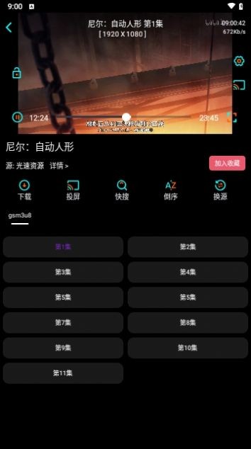 өӰӺapp°v1.5.8 ׿