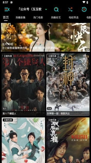 өӰӺapp°v1.5.8 ׿