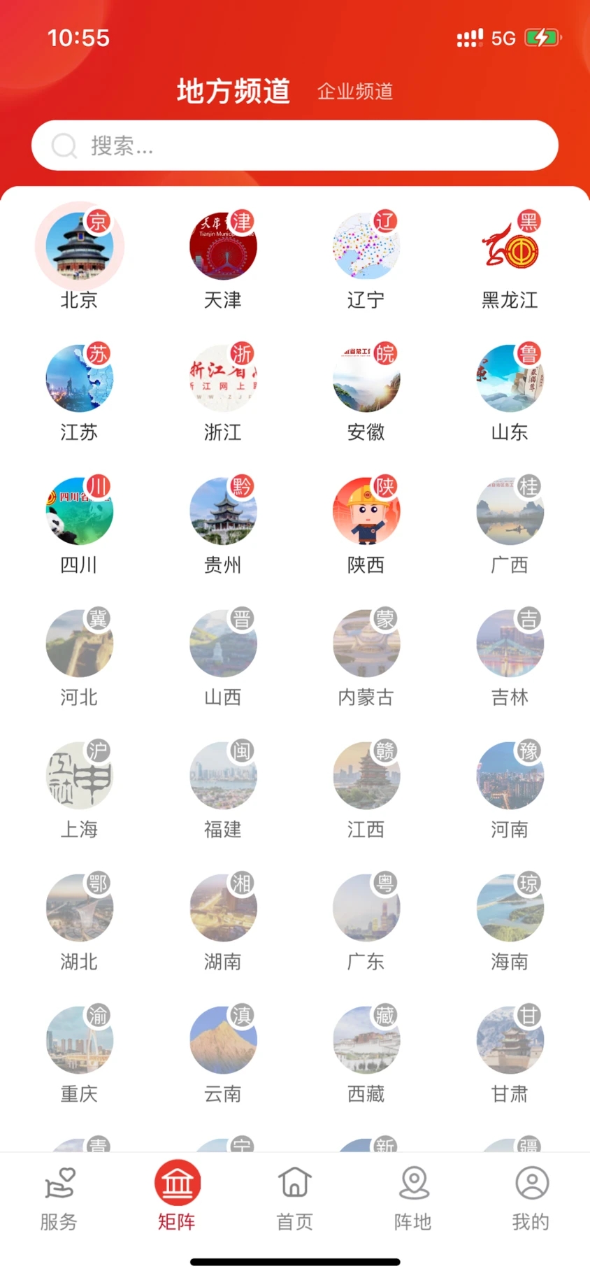 ȫְܹ֮appv1.2.102 ׿