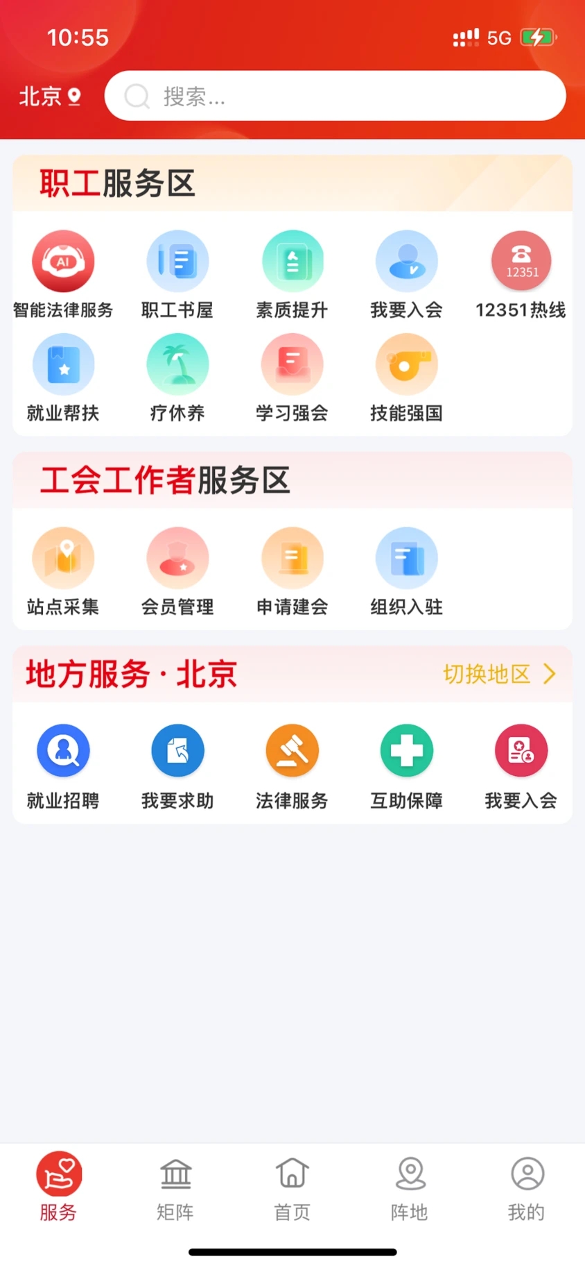 ȫְܹ֮appv1.2.102 ׿