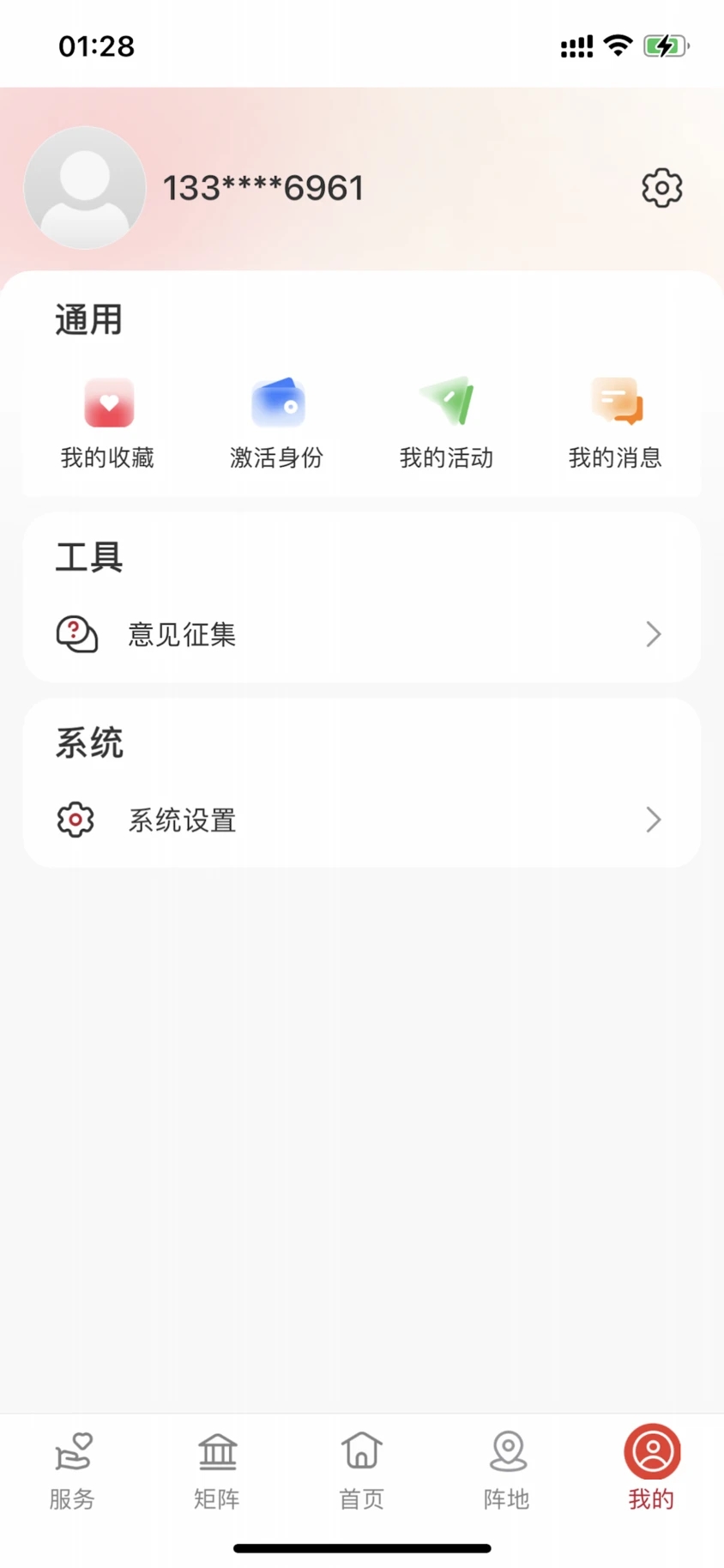 ȫְܹ֮appv1.2.102 ׿
