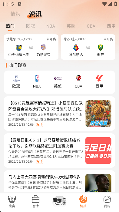 ӵ׿ذװv5.8.1 °